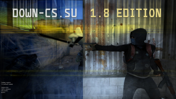 Скачать КС 1.6 1.8 Edition